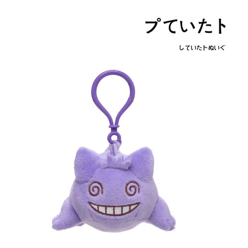 pokemon日本正版耿鬼挂件