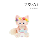 日本东京迪士尼正版 复活节玲娜贝尔小狐狸公仔玩偶娃娃毛绒玩具