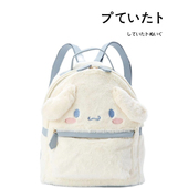 日本sanrio三丽鸥周边正版 玉桂狗毛绒双肩包学生背包小包包礼物