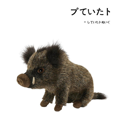 hansa日本正版野猪公仔