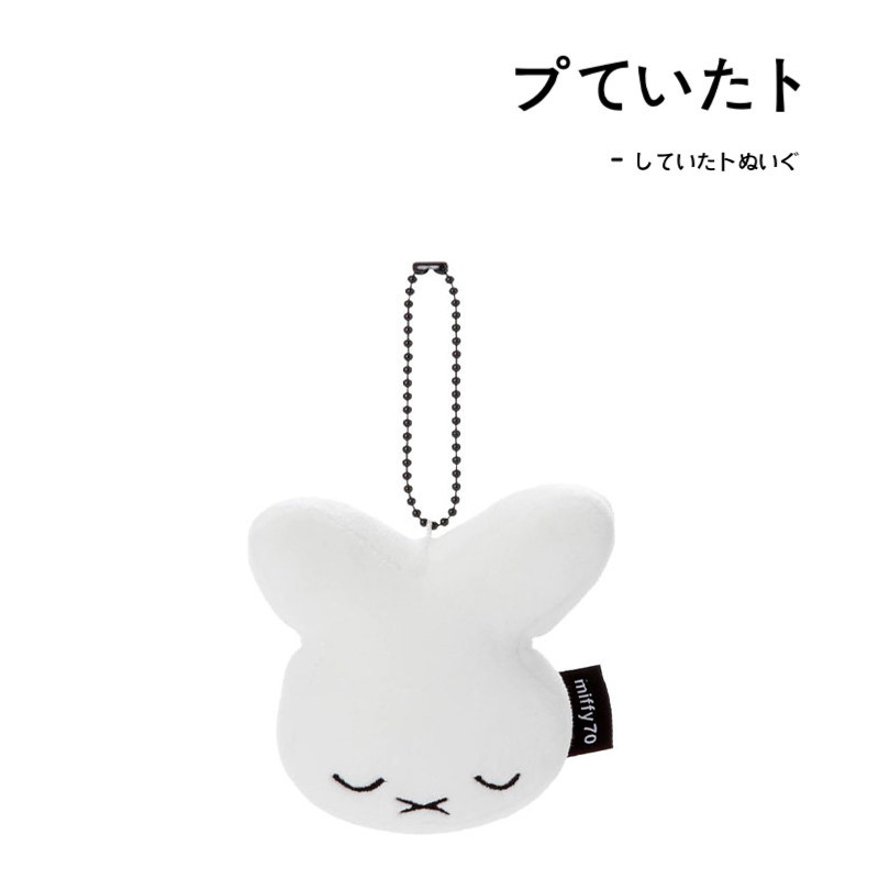 miffy日本正版米菲兔挂件