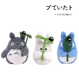 日本totoro宫崎骏吉卜力正版煤球荷叶龙猫公仔玩偶娃娃毛绒玩具