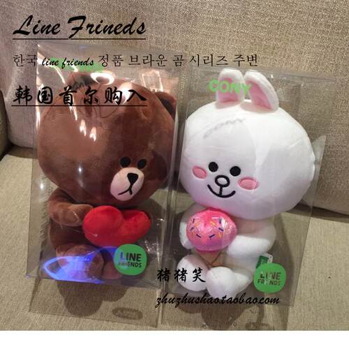 linefriends韩国正版布朗熊公仔