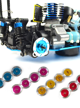 台湾FALCON 出品 模型车 1:10 平跑车 仿真装饰刹车碟 金属刹车碟