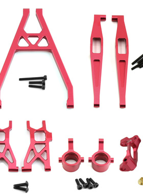 AXIAL 1/18遥控车 YETI JR AX90052 AX90069 铝合金OP升级件套装