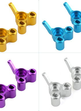 HSP无限 1比10 铝合金属后轴座 94166等车适用 166012（06044）