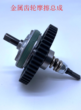 1:10短卡traxxas slash通用 雷魔P2952 从动齿轮总成环奇摩擦总成