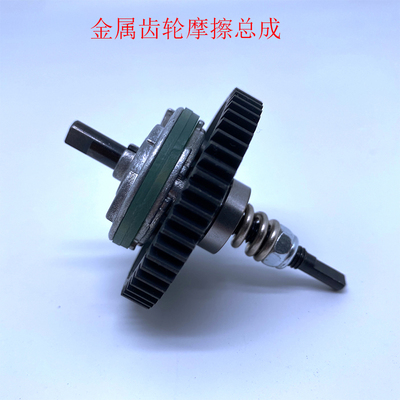 1:10短卡traxxas slash通用 雷魔P2952 从动齿轮总成环奇摩擦总成