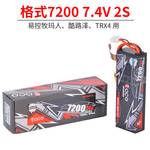 攀爬车锂电池72005200
