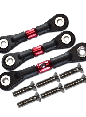 田宫 TAMIYA TT02 TT02T TT01 TT01E TT01D可调节长度转向拉