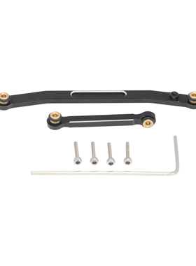 1/24仿真模型车 Axial SCX24 90081 铝合金 高紧固 转向拉杆