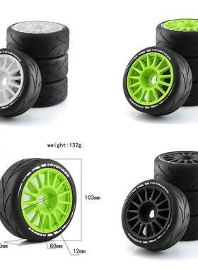 RS红蜘蛛1/8WRC飞神平跑轮胎拉力胎 KM雷神雪铁龙C3越界结合器W89