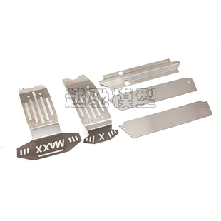 TRAXXAS X-MAXX XMAXX 大X 底盘装甲 金属底盘 底盘护甲 防撞