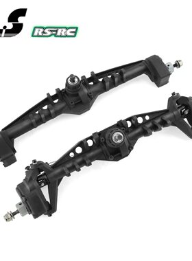 RS红蜘蛛Axial1/10Capra1.9UTB山羊攀爬车前后桥塑料桥壳总成W111