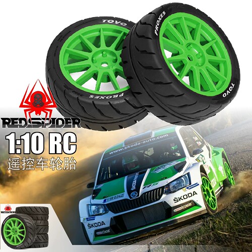RS红蜘蛛1/10MST拉力轮胎XV02田宫TT01京商hpi樱花YOKOMO电房W212