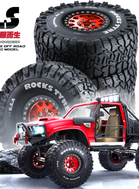 RS红蜘蛛1:10攀爬车1.9寸轮胎AXIAL易控TRX4帝王胎+金属轮毂 R122
