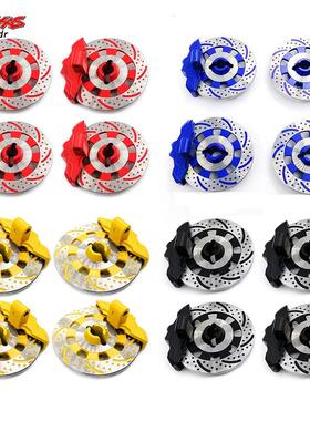 TraxxasUDR1/7直桥短卡仿真 金属刹车碟UDR配件 升级原车件