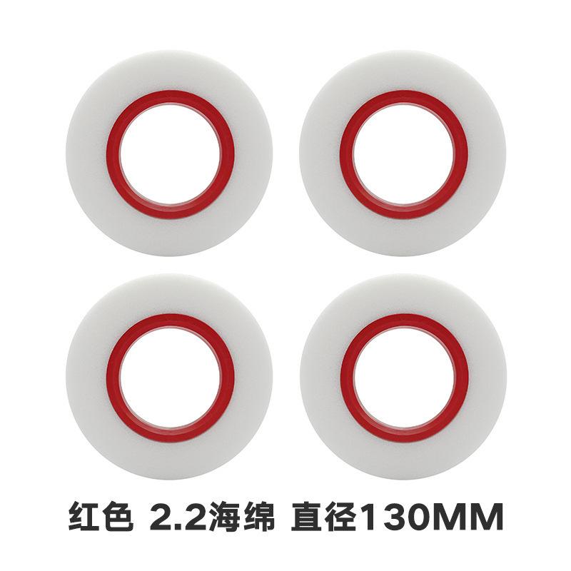 1/10 1/8攀爬仿真车2.2寸130mm 内胆加硬双段海绵一对 SCX10 易控