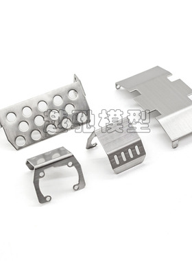 axial scx10 90046/47 90059/60 护甲护板护蛋 底盘装甲 升级配件