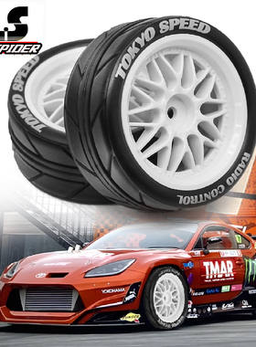 RS红蜘蛛1/10房车轮胎 京商FW06田宫TT01 TT02 XV01竟速轮胎 R157