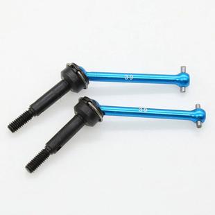 田官 XV01 CVD套件 前后CVD 39mm TAMIYA 42mm TC01