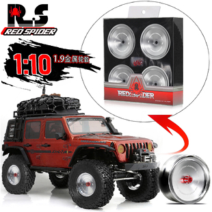 RS红蜘蛛1/10攀爬车1.9寸轮毂 易控 axila SCX10复古大帝轮毂R168
