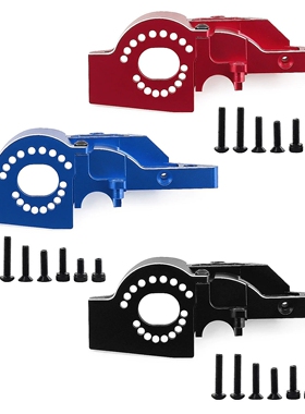 TRAXXAS MINI MAXX 迷你小X 编号TRA10777铝合金快拆电机座W317