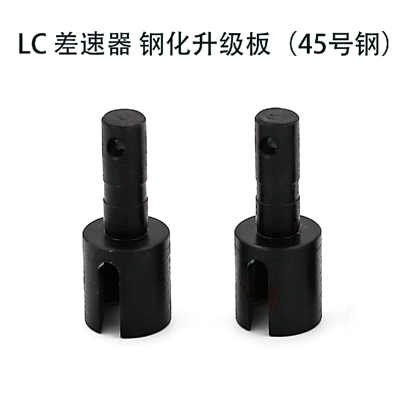 遥控车拉力原厂配件差速驱动图片