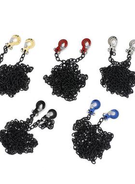 仿真攀爬车SCX10 D90 D110 TF2 Tamiya Traxxas TRX4 拖车链 黑色