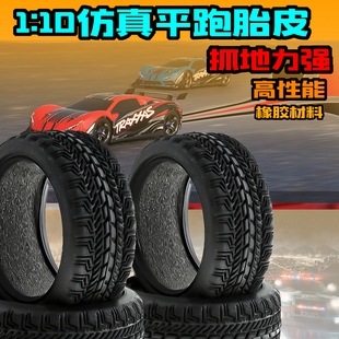 TT01 FW06等竞速公路轮胎多纹R50 94123 94122 10平跑胎皮 HSP