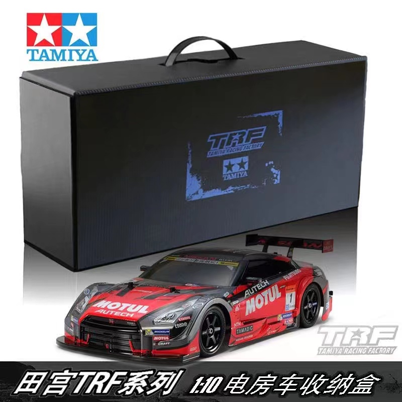 田宫TAMIYA 1/10电房车架收纳盒 XV02 HSP 94122(塑料/空盒)42338