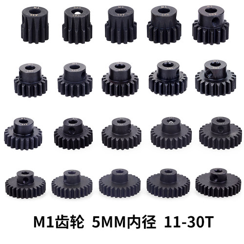 M1模数5MM孔径马达齿电机11-30T