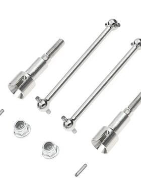 海博星 HBX 1/16 遥控车 16889 16889a 16889pro CVD DIY升级件