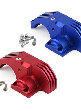 TRAXXAS 1/10 MAXX 89086-4 -89076-4铝合金主齿保护盖-个#8987