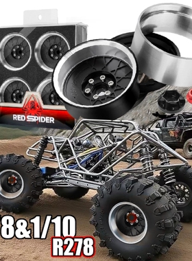 RS红蜘蛛 AXIAL 1/8 AXP8毒蜥Gilamon管架 2.2寸金属光边轮毂R278