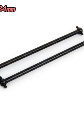 HSP 1:10 无限 94166等 油动越野车 狗骨 传动轴 06061 84MM 1对