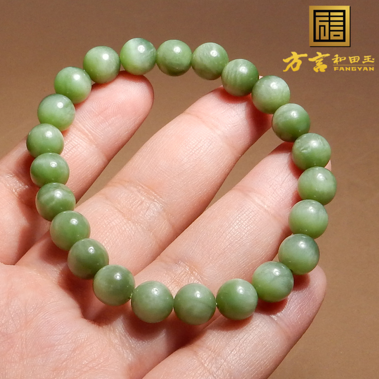 方言罗斯碧玉带猫眼8mm圆珠手串