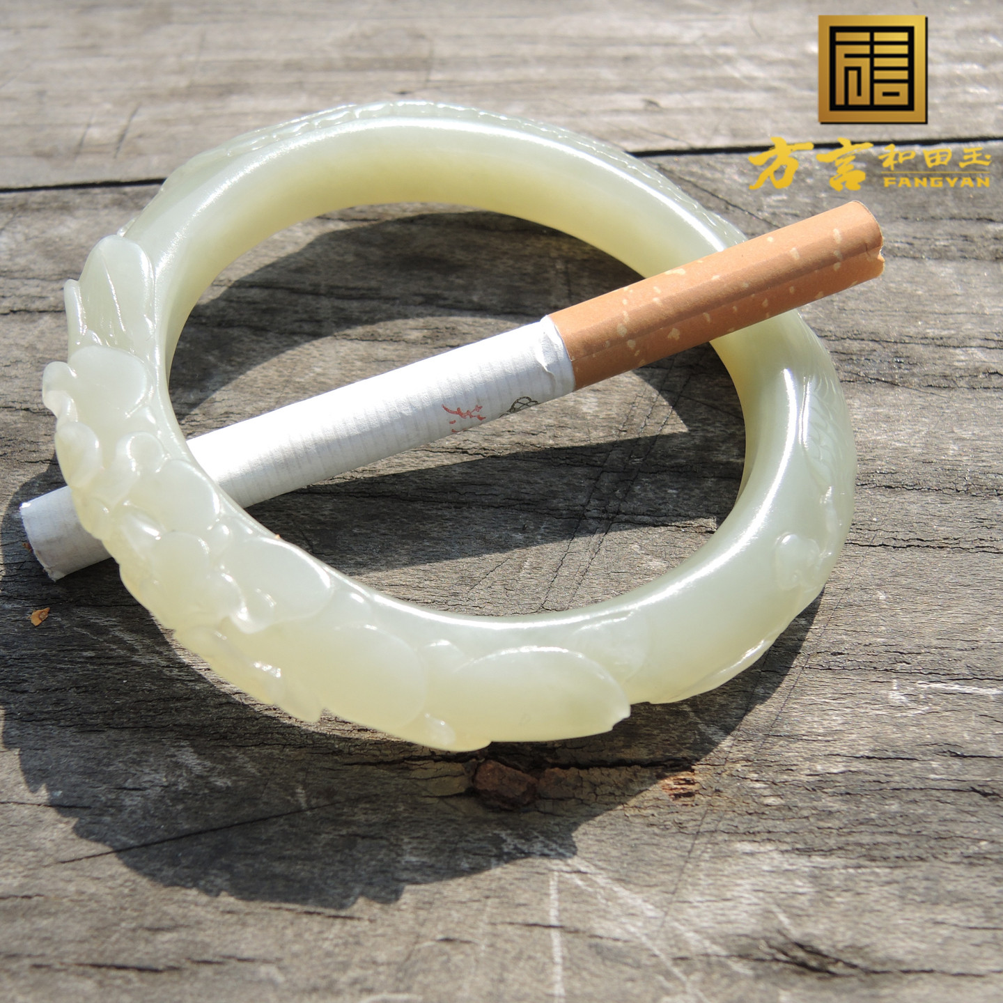 青海山料大师精品老熟玉质56手镯