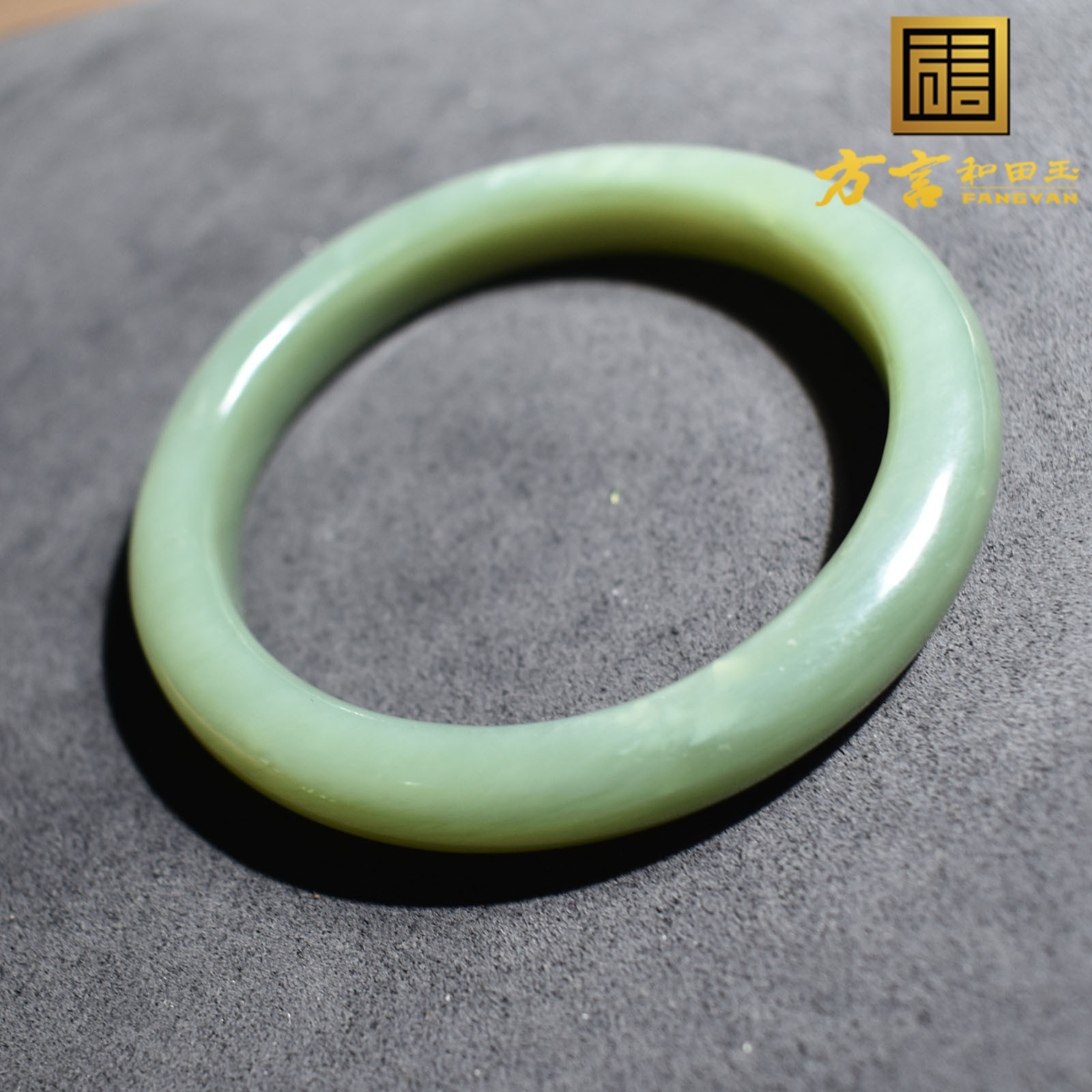 美美哒方言和田玉精品俄罗斯老坑料碧玉粉青57mm精品女士玉手镯R1