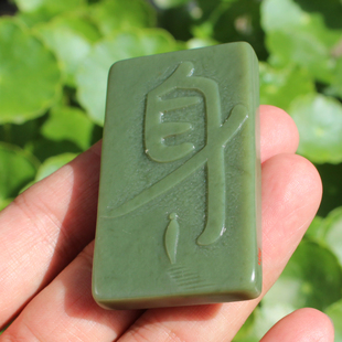 方言和田玉精品新疆油润沙枣青籽料身心向佛悟道牌子玉吊坠挂件A1