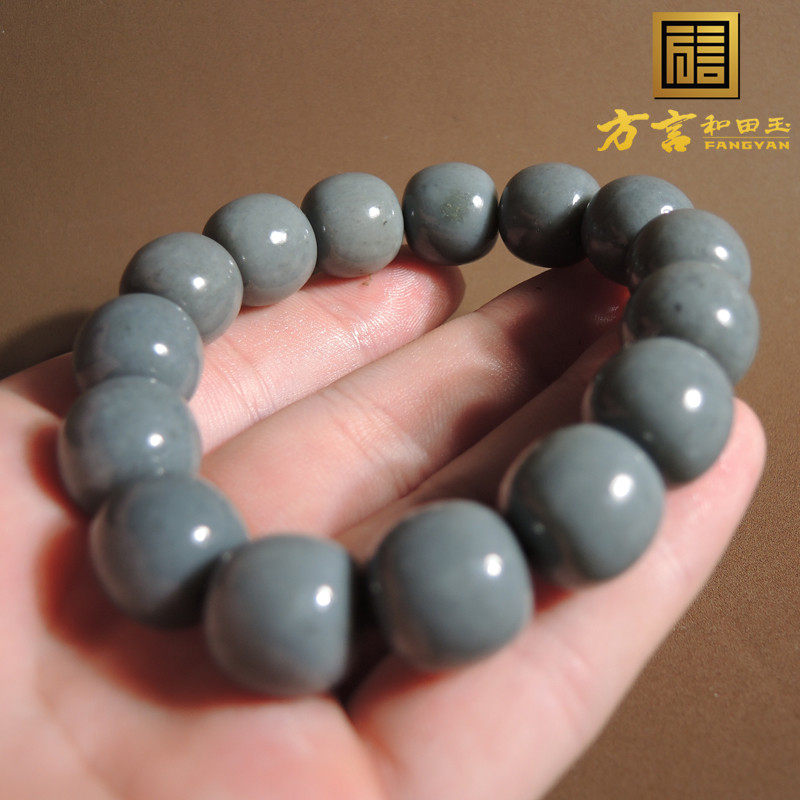 方言和田玉精品珍藏新疆玉龙河老熟罕见蓝玉籽料14mm老型珠手链h