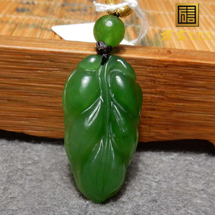 嗨翻天方言品牌和田玉俄罗斯老坑料碧玉菠菜绿一夜暴富吊坠挂件s7