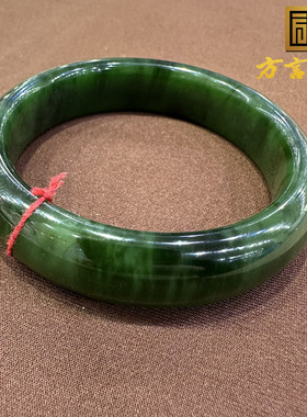 嗨翻天方言和田玉佩戴推荐俄料温润菠菜绿碧玉冰底内径57mm手镯O1