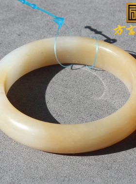 方言和田玉精品珍藏级新疆高油糯且末料糖白玉内径54mm女士手镯O8