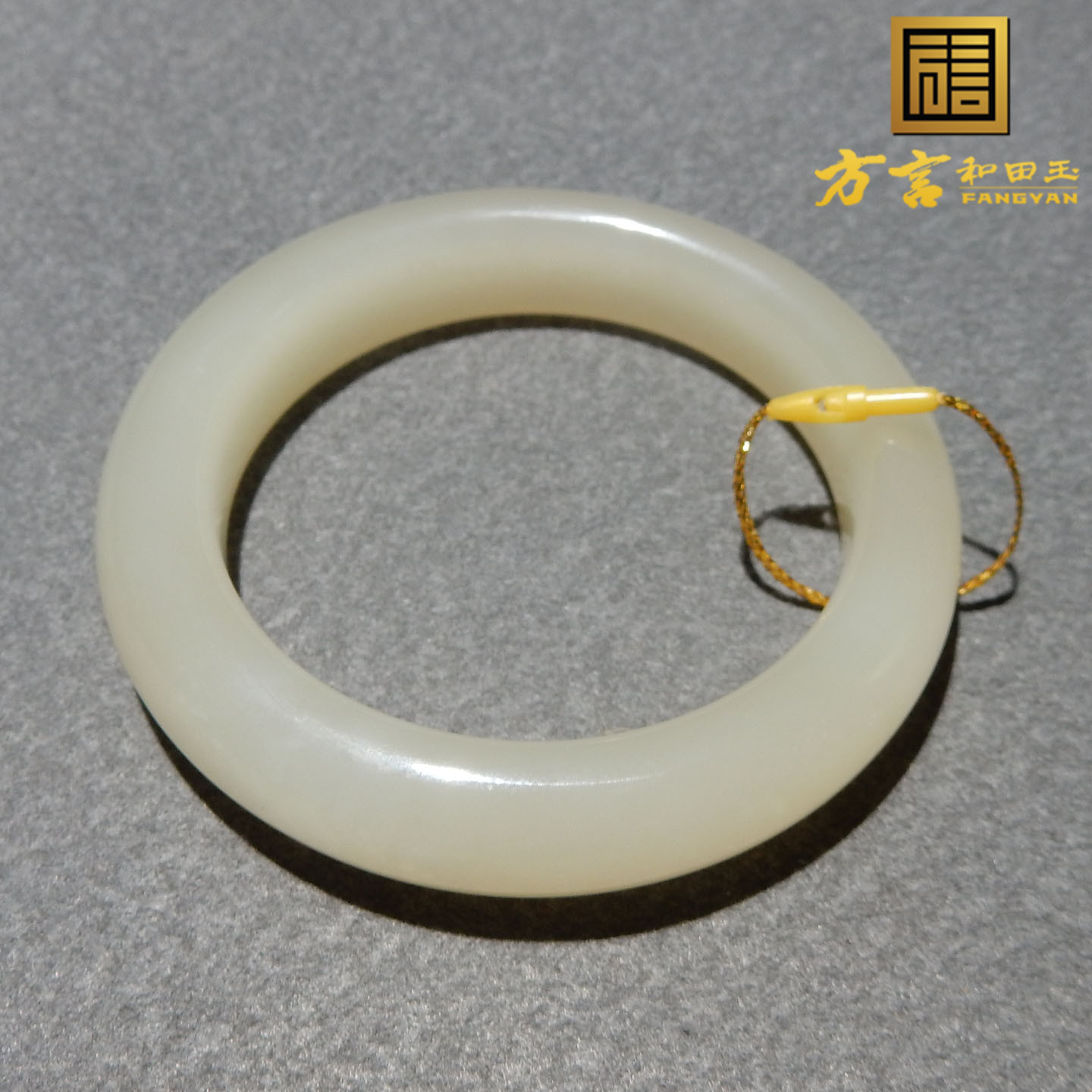 青海老坑料藕粉色高冰底手镯