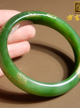 方言碧玉描金内径56mm手镯