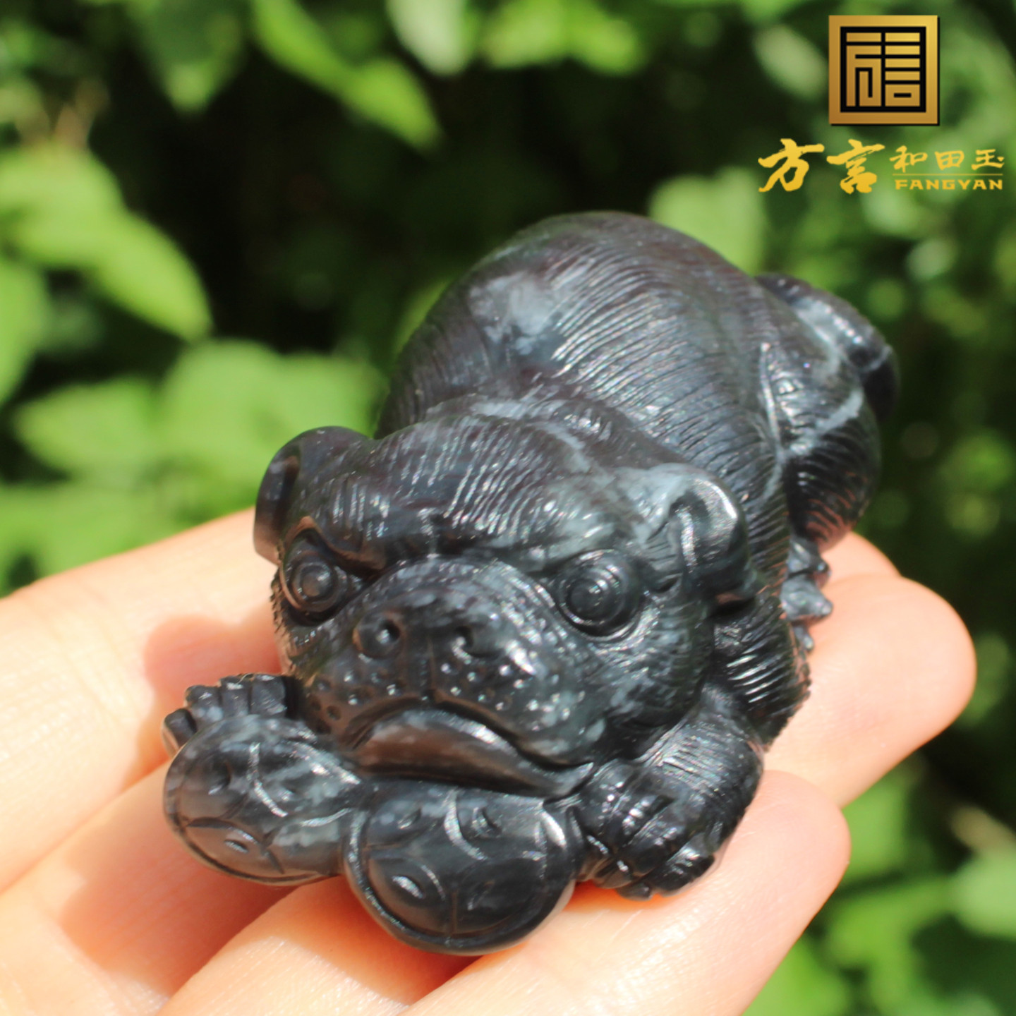 方言和田玉精品新疆温润聚墨青花籽料旺旺来财生肖狗吊坠手把A5