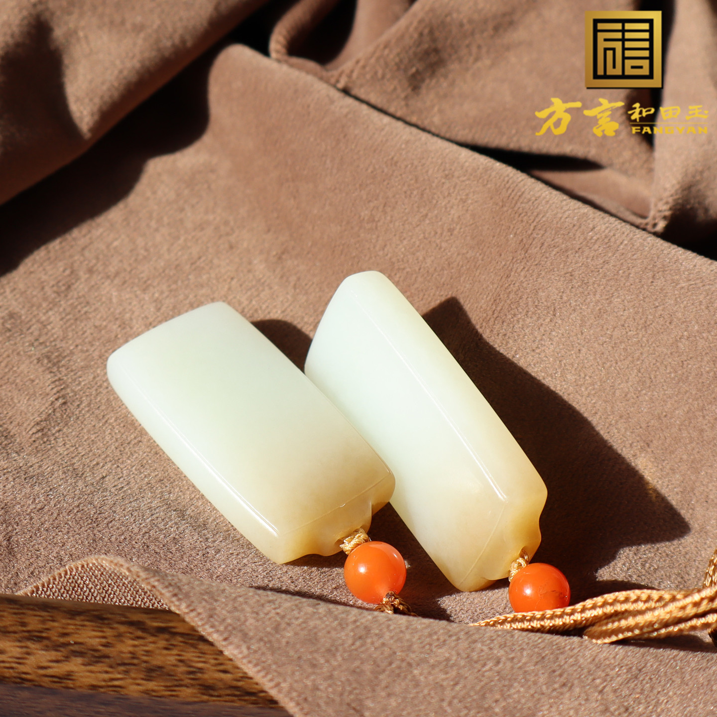 新疆且末糖白玉平安无事双牌吊坠