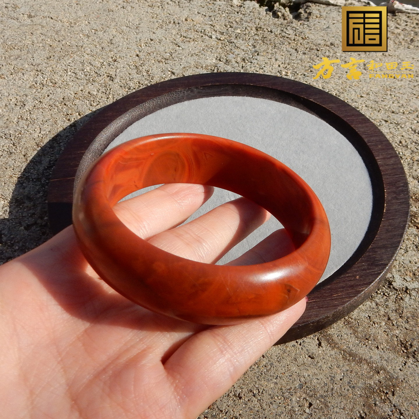 四川凉山柿子红南红玛瑙58mm手镯