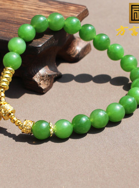 和田玉俄料阳绿色碧玉无黑点手串